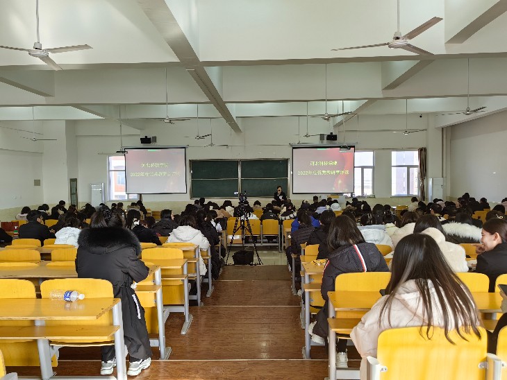 UG环球官方网2023年寒假教学系统培训（一）
