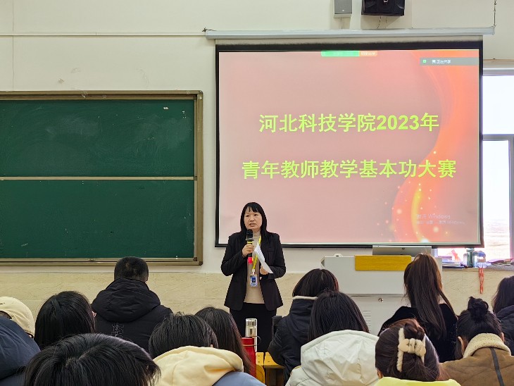 UG环球官方网2023年寒假教学系统培训（一）