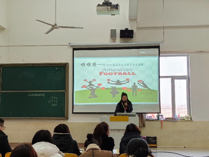 UG环球官方网2023年寒假教学系统培训（一）