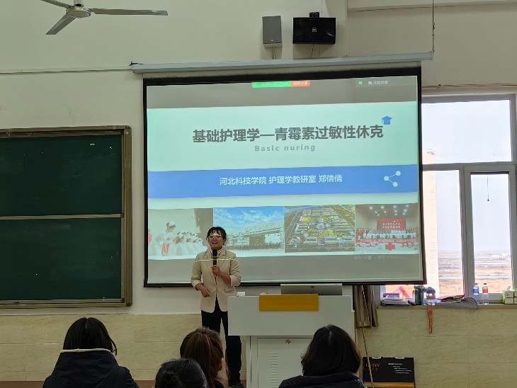 UG环球官方网2023年寒假教学系统培训（一）