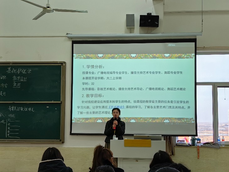 UG环球官方网2023年寒假教学系统培训（一）