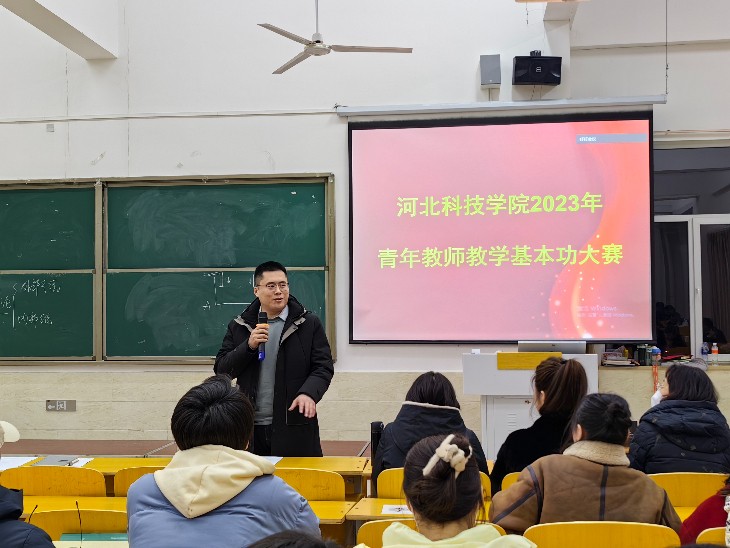 UG环球官方网2023年寒假教学系统培训（一）