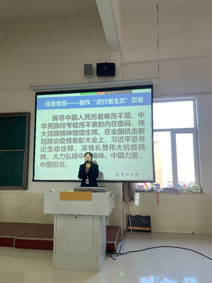 UG环球官方网2023年寒假教学系统培训（二）