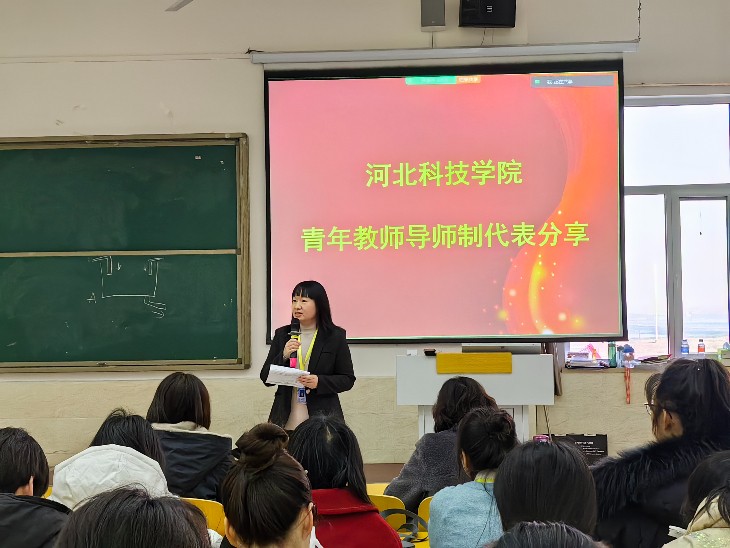 UG环球官方网2023年寒假教学系统培训（二）