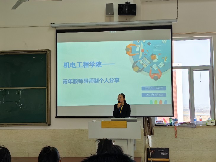 UG环球官方网2023年寒假教学系统培训（二）