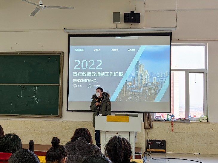 UG环球官方网2023年寒假教学系统培训（二）