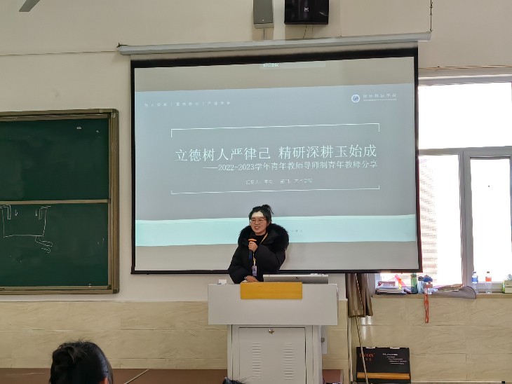 UG环球官方网2023年寒假教学系统培训（二）