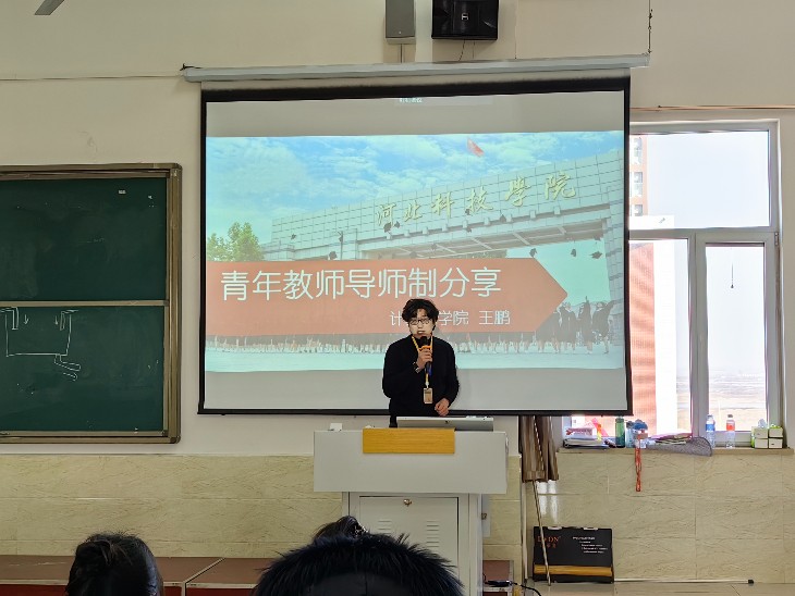 UG环球官方网2023年寒假教学系统培训（二）
