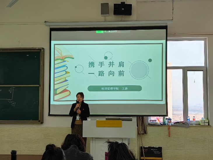 UG环球官方网2023年寒假教学系统培训（二）