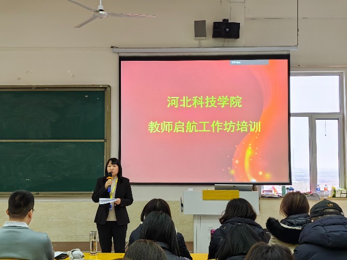 UG环球官方网2023年寒假教学系统培训（三）