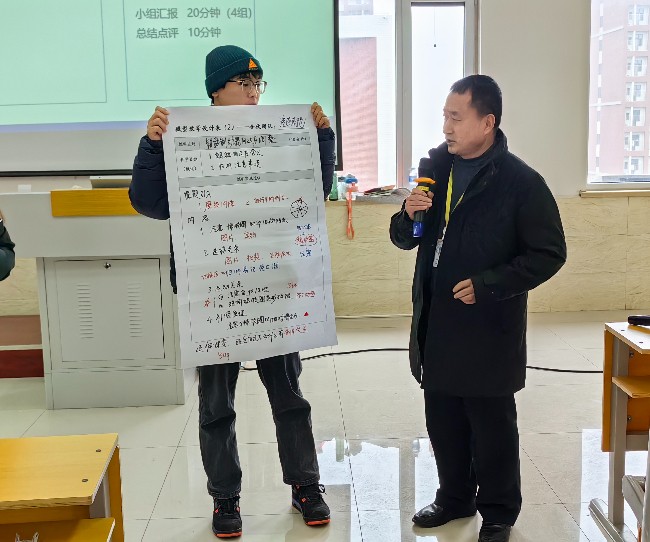 UG环球官方网2023年寒假教学系统培训（四）