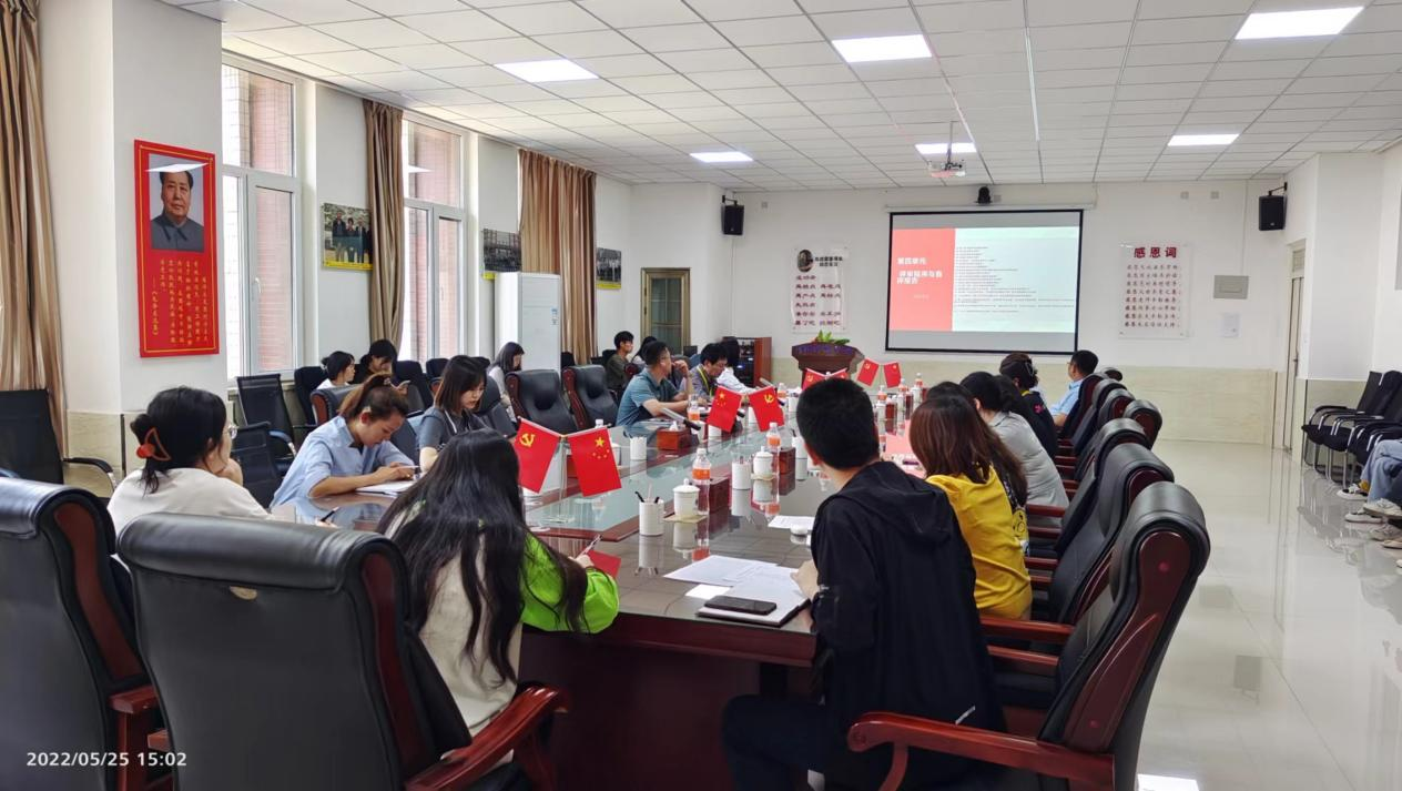UG环球官方网就审核评估相关知识召开学习培训会【第四讲】