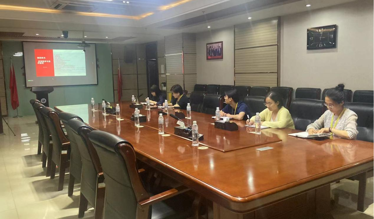 UG环球官方网就审核评估相关知识召开学习培训会【第四讲】