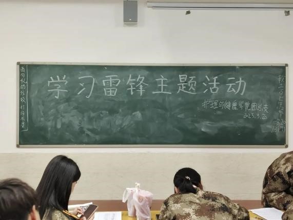 UG环球官方网护理与健康学院举办向雷锋敬礼学雷锋精神主题活动