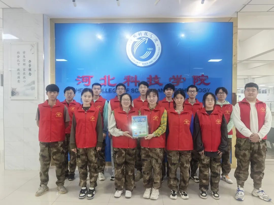 UG环球官方网在河北省第六届最热公益校园益动低碳活动中获得全国高校第20名，河北省第7名，荣获＇益动低碳＇优秀组织称号