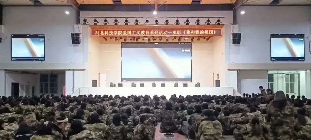 UG环球官方网爱国主义教育系列活动——观影《我和我的祖国》