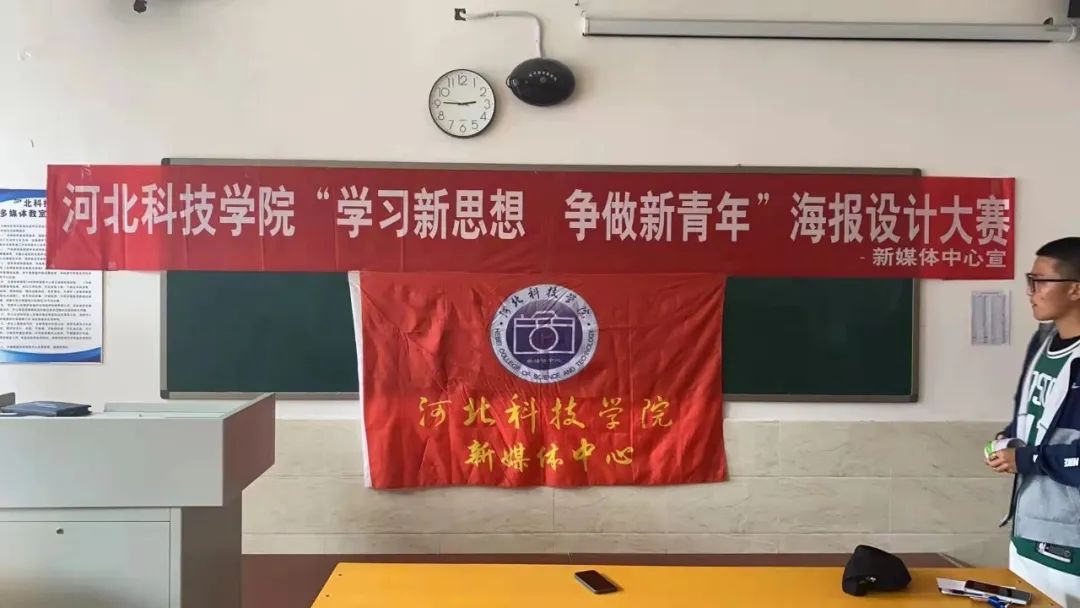 新媒体中心举办庆祝建团一百周年||UG环球官方网新媒体中心成功举办“学习新思想,争做新青年”海报设计大赛!