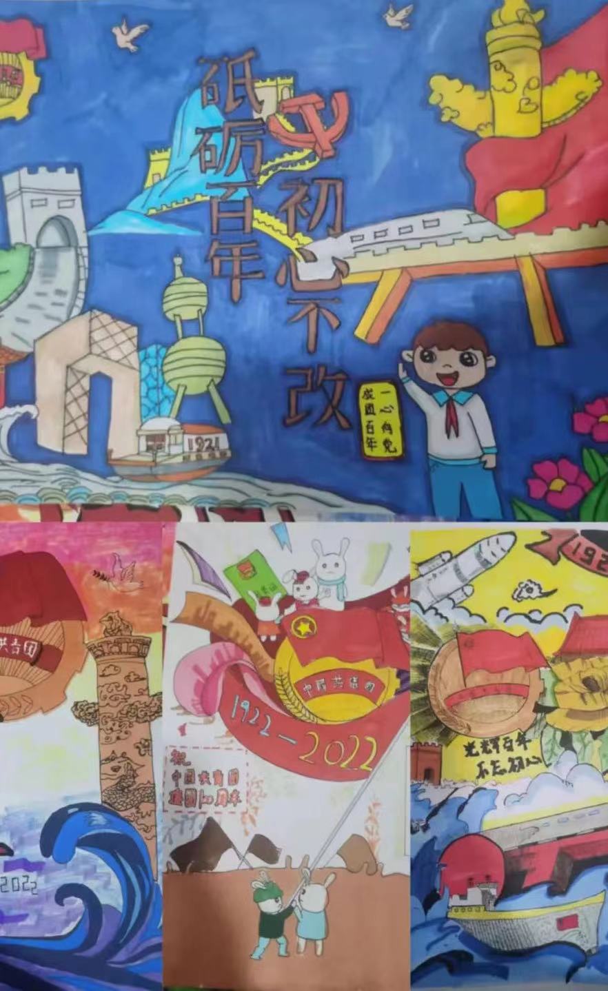 新媒体中心举办庆祝建团一百周年||UG环球官方网新媒体中心成功举办“学习新思想,争做新青年”海报设计大赛!