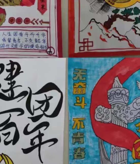 新媒体中心举办庆祝建团一百周年||UG环球官方网新媒体中心成功举办“学习新思想,争做新青年”海报设计大赛!