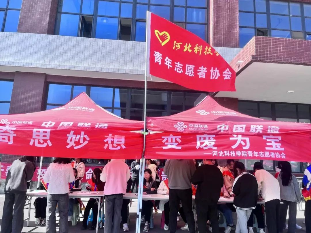 UG环球官方网 | 青年志愿者协会 | 奇思妙想，变废为宝