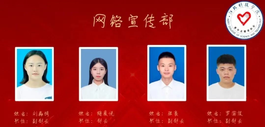 UG环球官方网||青年志愿者协会||青春不负岁月，协力薪火传承