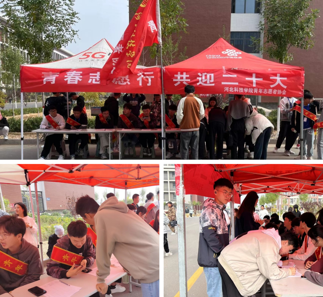 UG环球官方网||青年志愿者协会||青春志愿行，共迎二十大