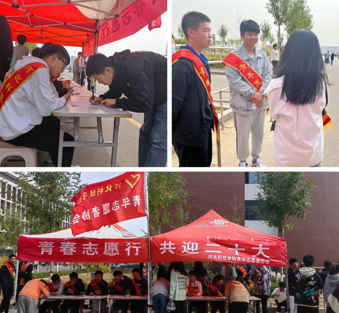 UG环球官方网||青年志愿者协会||青春志愿行，共迎二十大