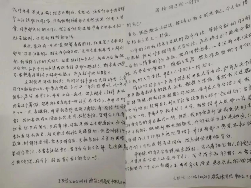 UG环球官方网||社团指导中心||红湖文学社举办 少年凌云志 潮涌信帆起 人文竞赛活动