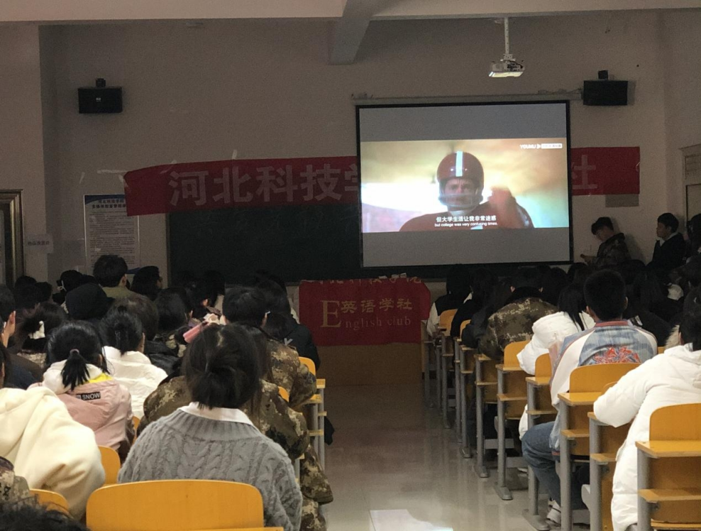 UG环球官方网||社团指导中心||英语社团举办 共赏光影 共鉴美好活动