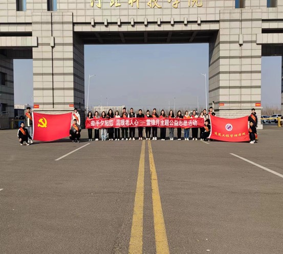 UG环球官方网建筑工程管理学院举行“牵手夕阳红，温暖老人心”活动