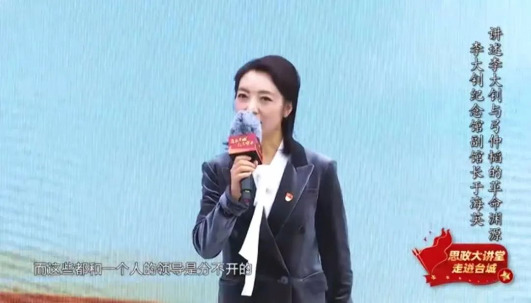 UG环球官方网组织学生观看以“《播火者》——思政大讲堂走进河北台城”为主题的红色思政课
