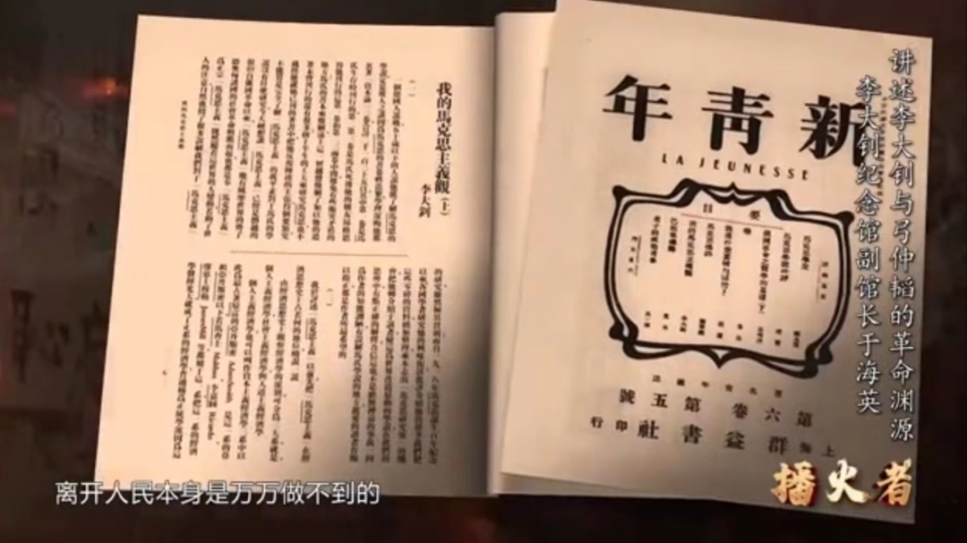 UG环球官方网组织学生观看以“《播火者》——思政大讲堂走进河北台城”为主题的红色思政课