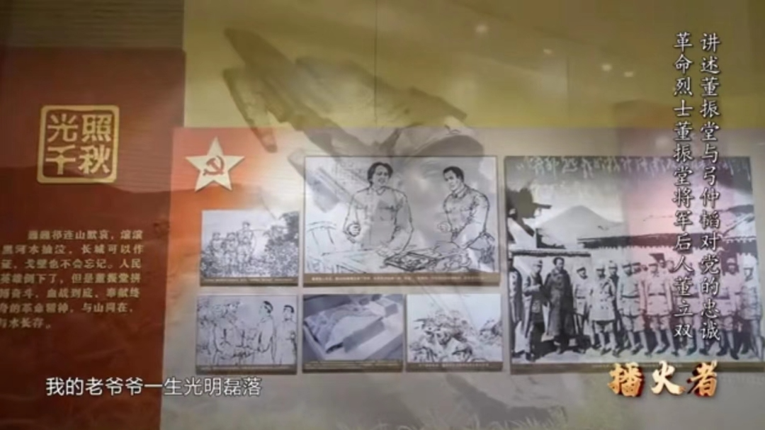 UG环球官方网组织学生观看以“《播火者》——思政大讲堂走进河北台城”为主题的红色思政课