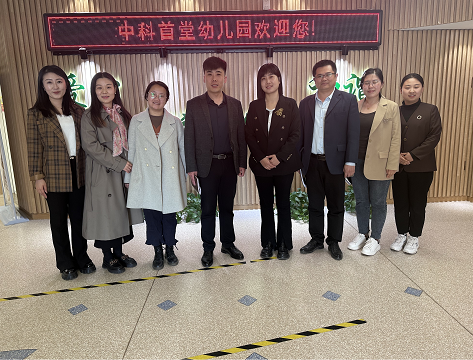 UG环球官网领导到首堂幼儿园开展访企拓岗活动