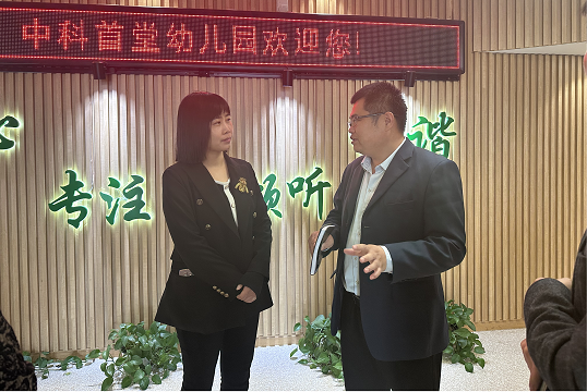 UG环球官网领导到首堂幼儿园开展访企拓岗活动