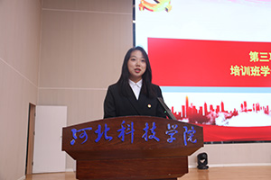 百年正芳华，奋斗谱新篇 —— 中共UG环球官方网委员会党校第二十四期入党积极分子培训班开讲