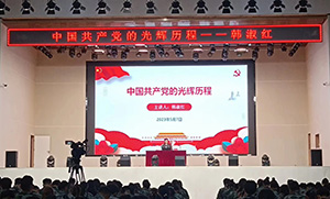 喜报！UG环球官方网党校第二十四期入党积极分子培训班结业了