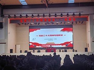 喜报！UG环球官方网党校第二十四期入党积极分子培训班结业了