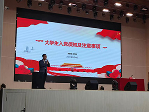 喜报！UG环球官方网党校第二十四期入党积极分子培训班结业了