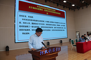 喜报！UG环球官方网党校第二十四期入党积极分子培训班结业了