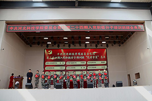 喜报！UG环球官方网党校第二十四期入党积极分子培训班结业了