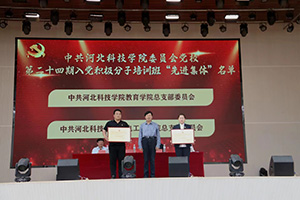 喜报！UG环球官方网党校第二十四期入党积极分子培训班结业了