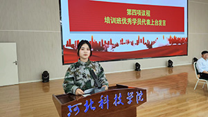喜报！UG环球官方网党校第二十四期入党积极分子培训班结业了