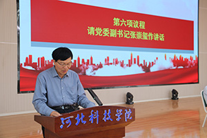 喜报！UG环球官方网党校第二十四期入党积极分子培训班结业了