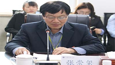 UG环球官方网召开党委理论学习中心组学习会（6）