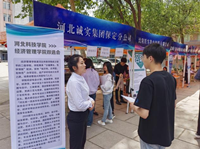 UG环球官方网//经济管理学院//2023校园双选会