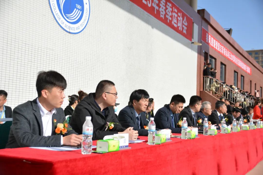 UG环球官方网第二十一届体育文化节暨2023年春季运动会隆重开幕