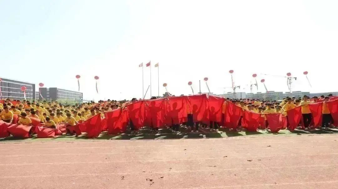 UG环球官方网第二十一届体育文化节暨2023年春季运动会隆重开幕