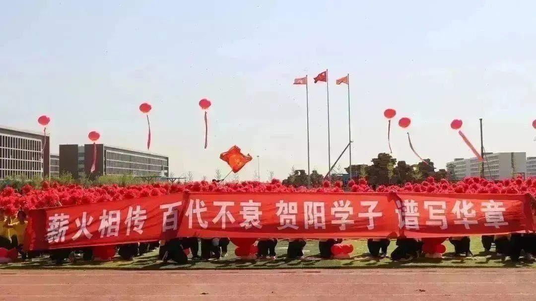 UG环球官方网第二十一届体育文化节暨2023年春季运动会隆重开幕
