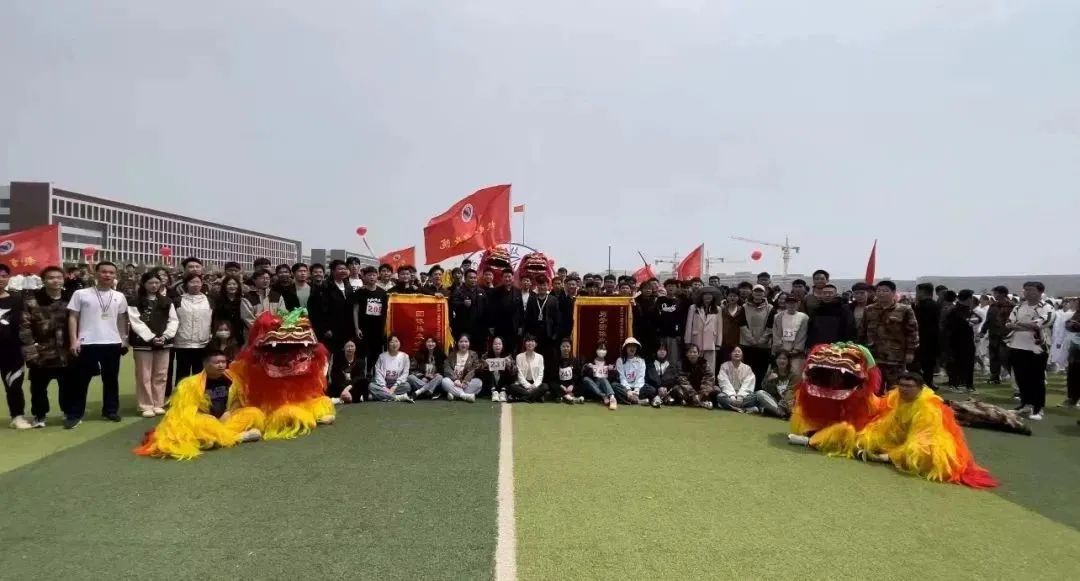 UG环球官方网第二十一届体育文化节暨2023年春季运动会圆满落幕